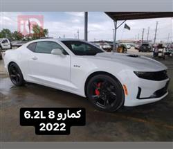 شيفروليه كامارو